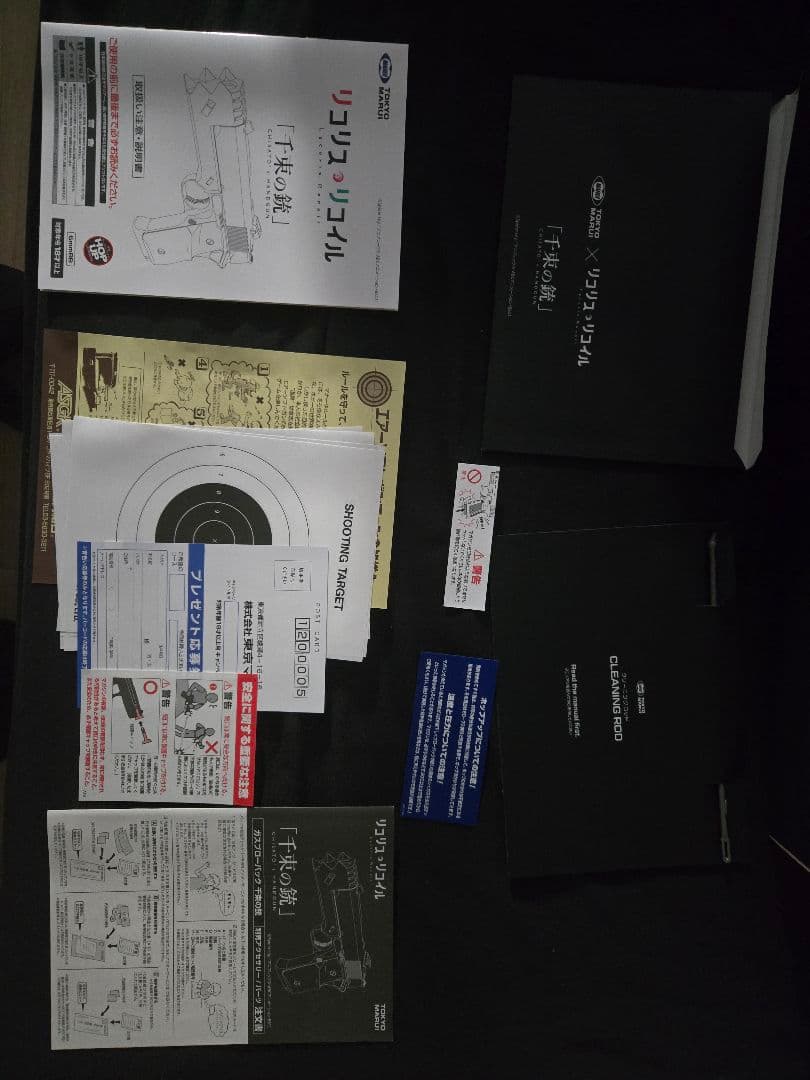 東京マルイ 千束の銃　リコリス・リコイルコラボ　と　その他セット