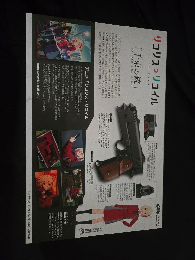 東京マルイ 千束の銃　リコリス・リコイルコラボ　と　その他セット