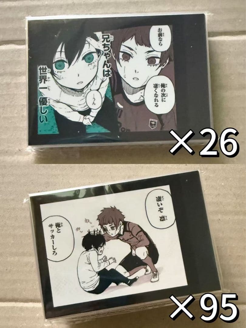 ブルーロック 糸師凛 糸師冴 ぱしゃこれ