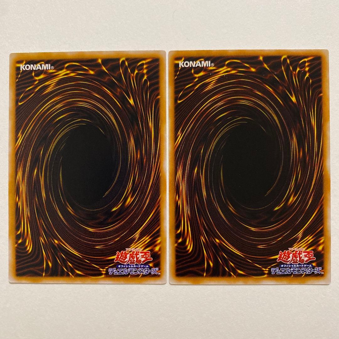 遊戯王　ルード・ガイザー　初期　レア