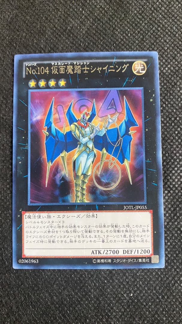 ライゼオル　デッキパーツ