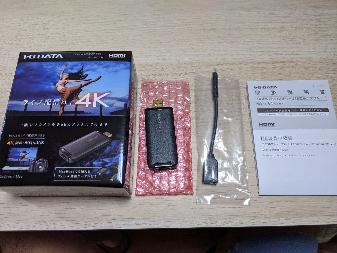 アイ・オー・データ キャプチャーボードGV-HUVC/4K