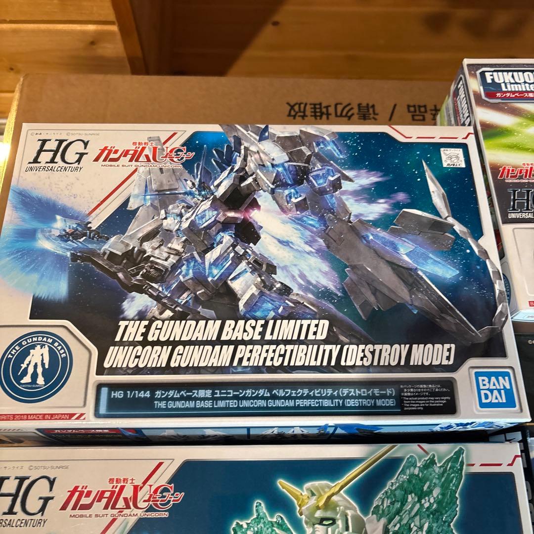 HG UCガンダムペルフェクティビリティ 光の結晶体 ガンダムベース限定
