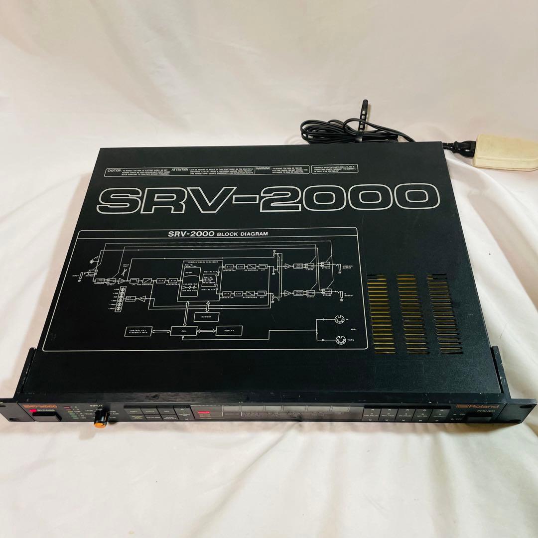 Roland SRV-2000 ローランド　デジタルリバーブ