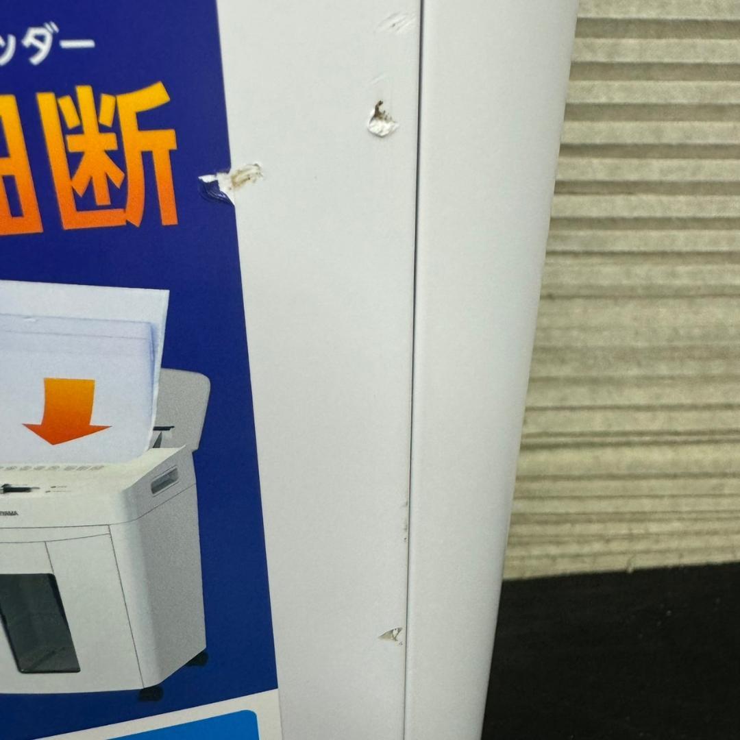 ☆アイリスオーヤマ　オートフィードシュレッダー　AFS60M　マイクロカット