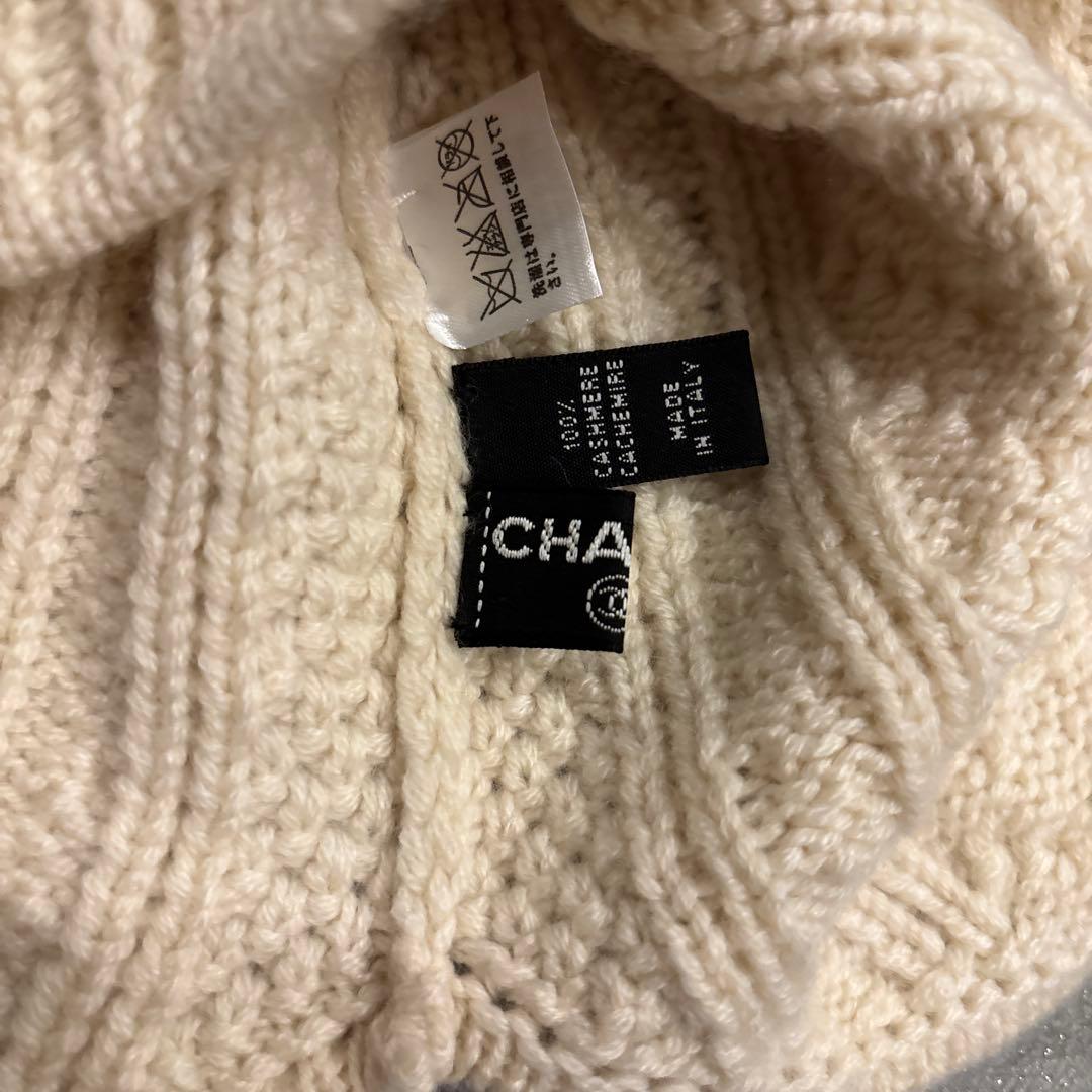 CHANEL アイボリー ニット帽 ケーブル編み