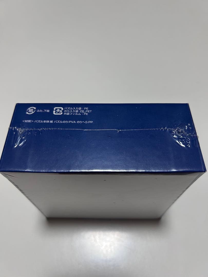 ドラクエウォーク×ポートピア コラボ オリジナルパズル 当選品 未開封