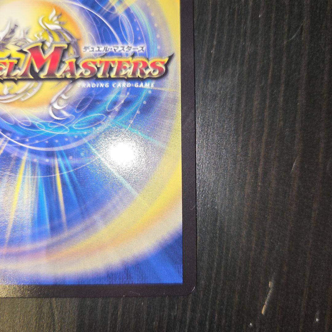 卍 デ・スザーク 卍 cs プロモ