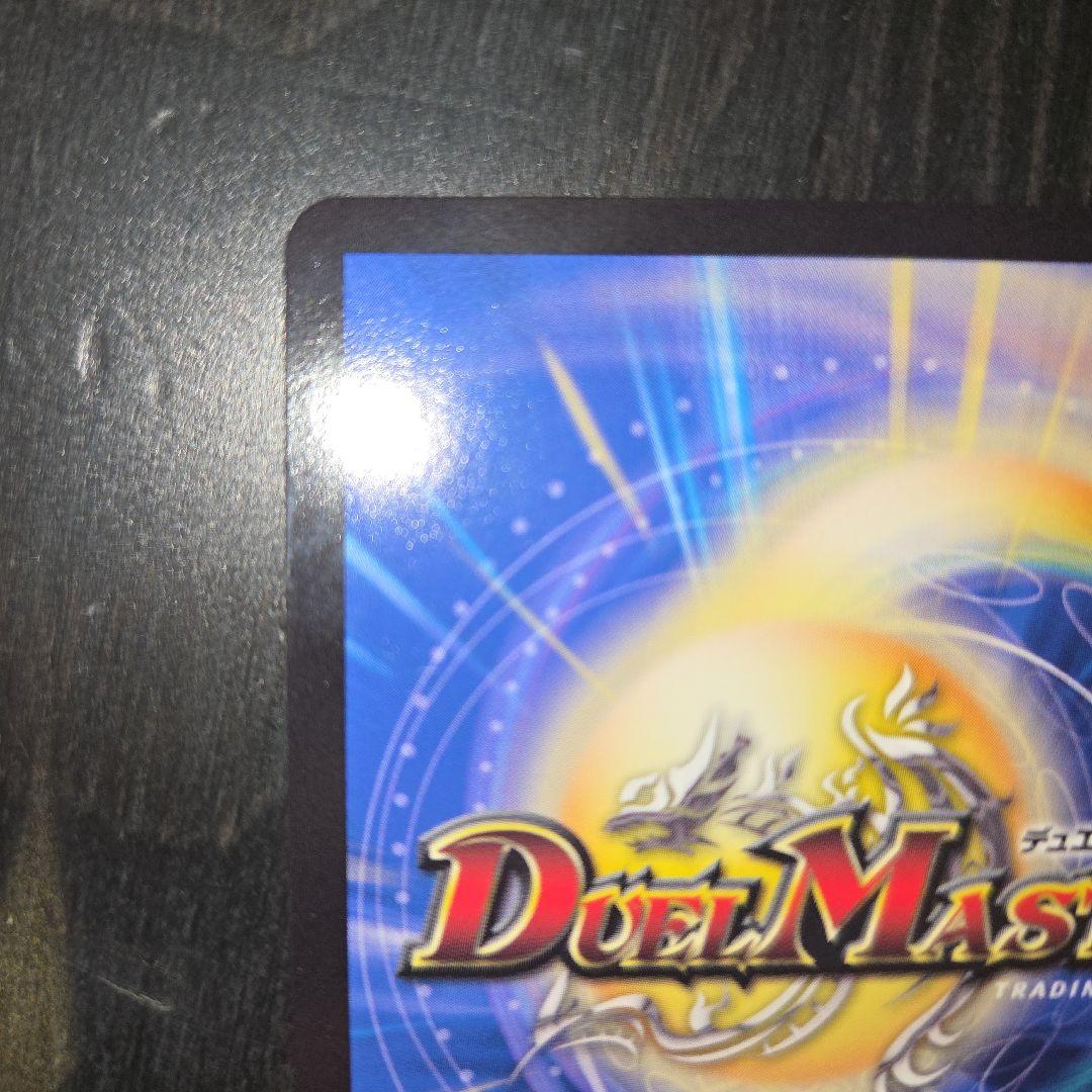 卍 デ・スザーク 卍 cs プロモ