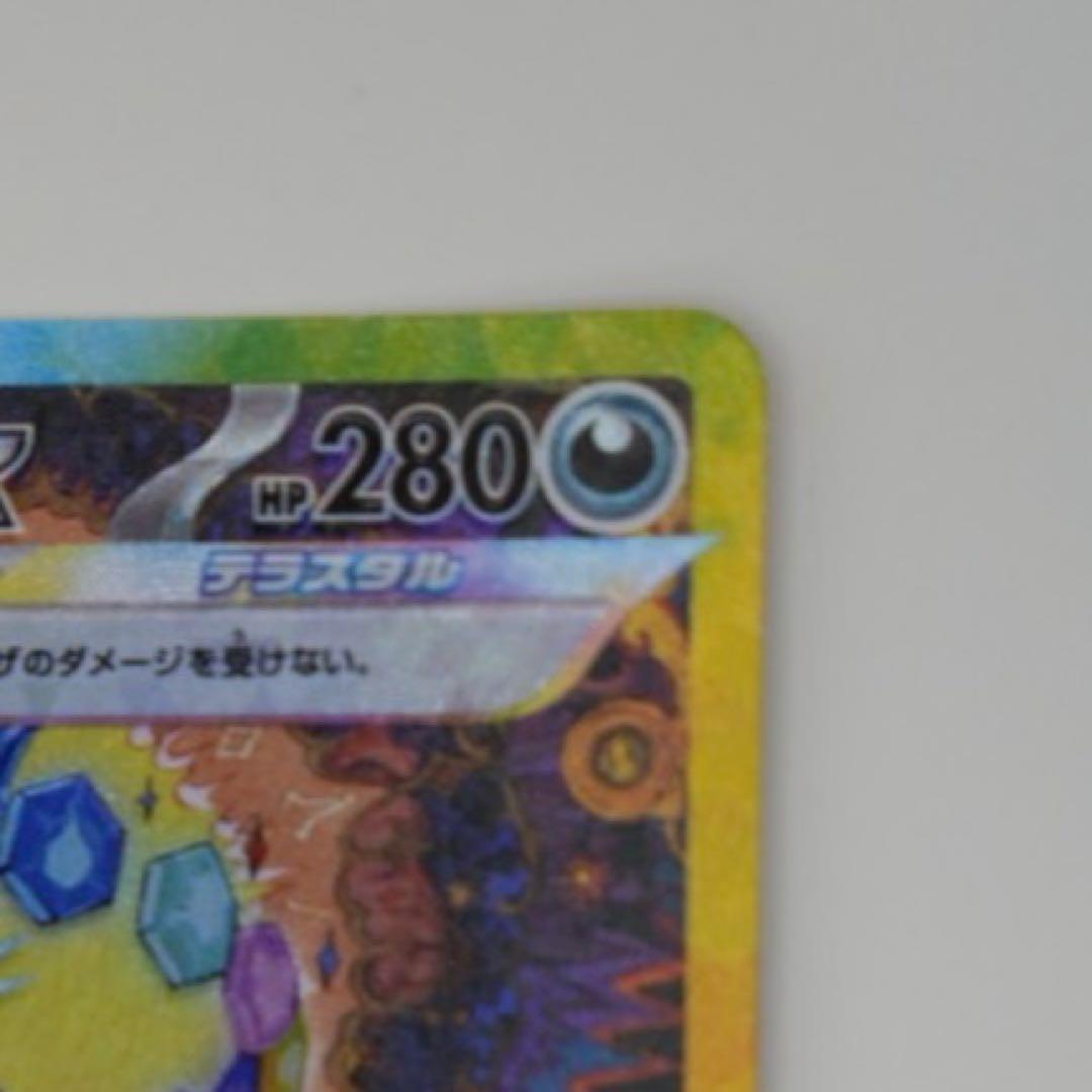 コ*ー様 ブラッキーex SAR SV8a 217/187