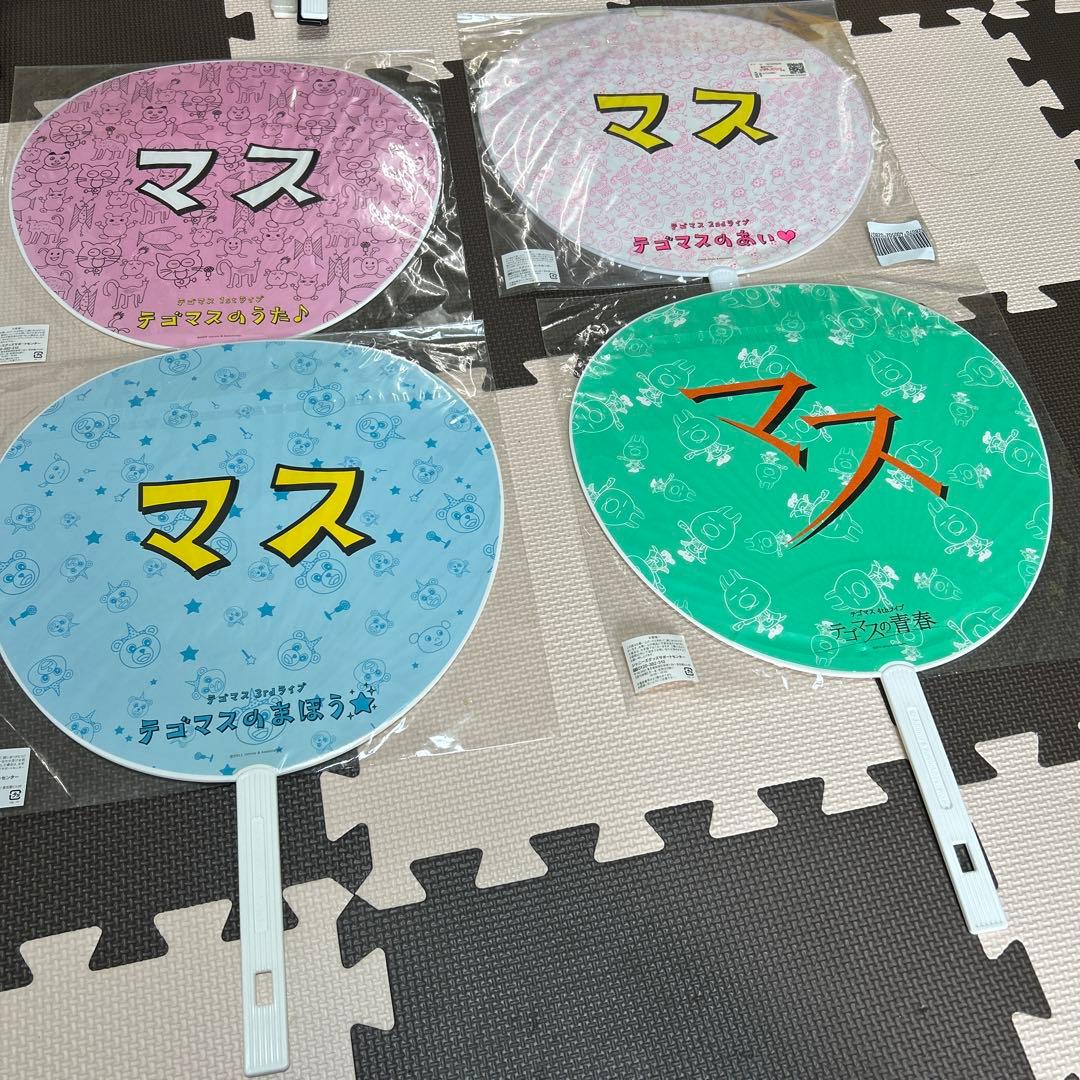 nem.. NEWS 増田貴久 うちわ セット 公式写真 セット