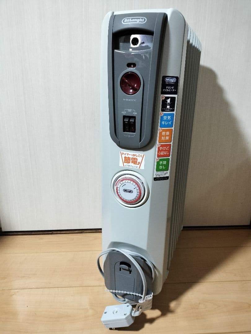 デロンギ オイルヒーター