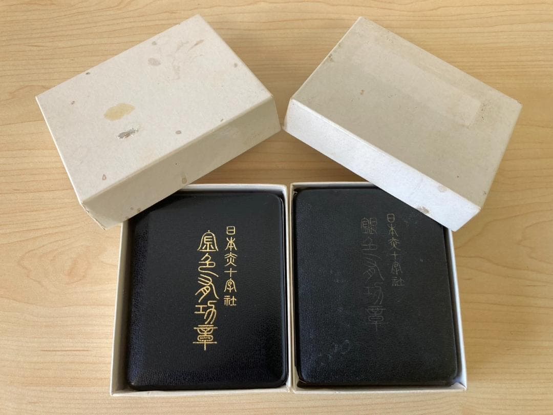 日本赤十字社 金色有功章 銀色有功章 勲章 ☆金銀セット☆