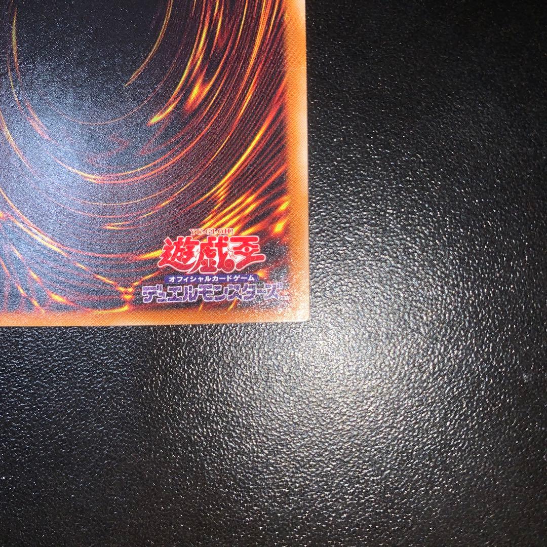 遊戯王 不死王リッチー レリーフ アルティメット