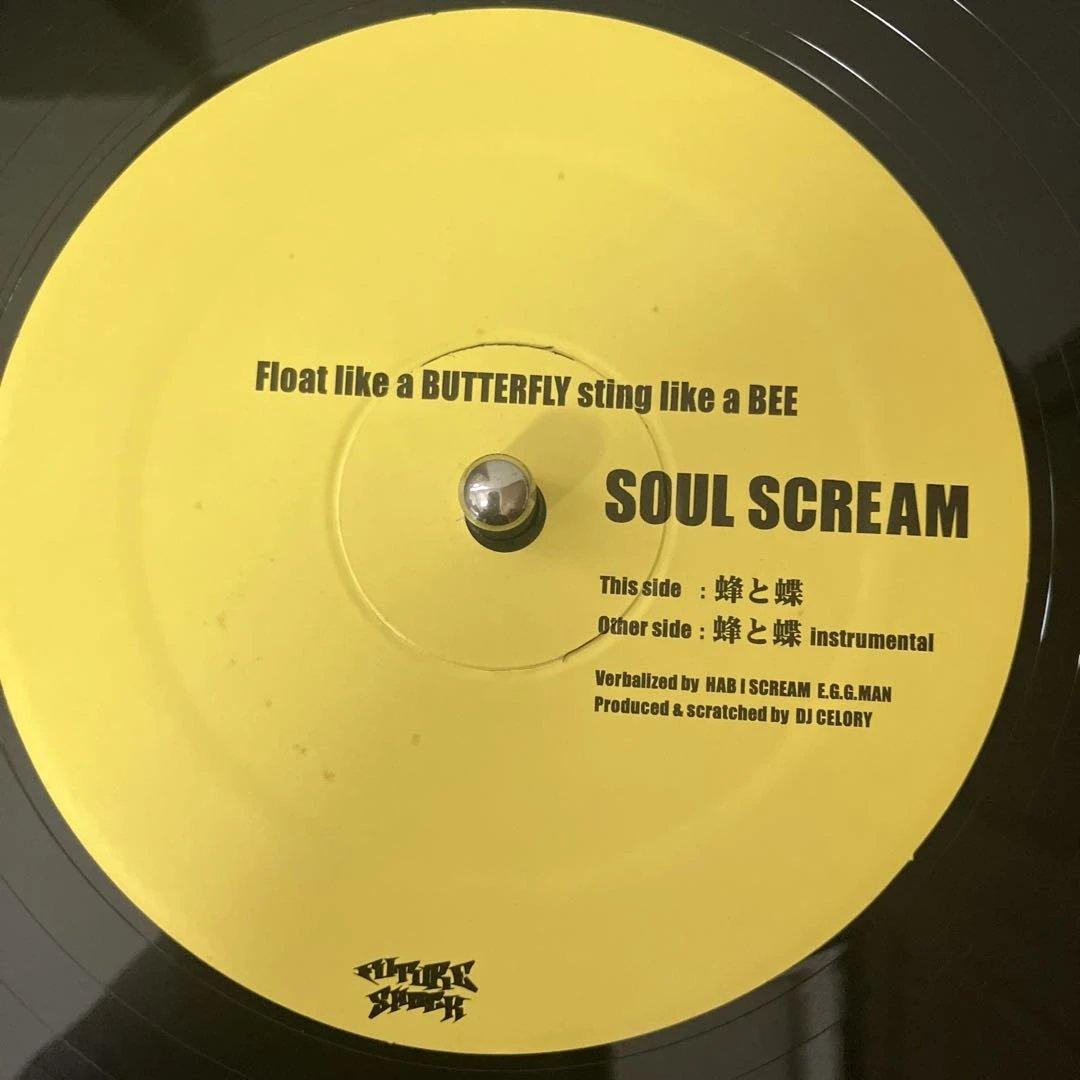 蜂と蝶 / SOUL SCREAM レコード