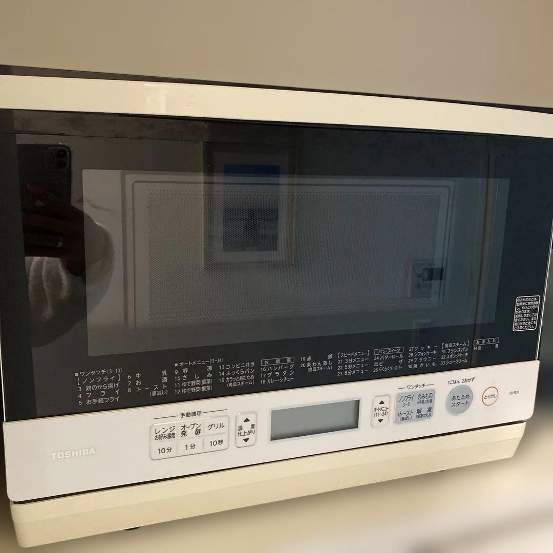 東芝電子レンジ ER-MD7