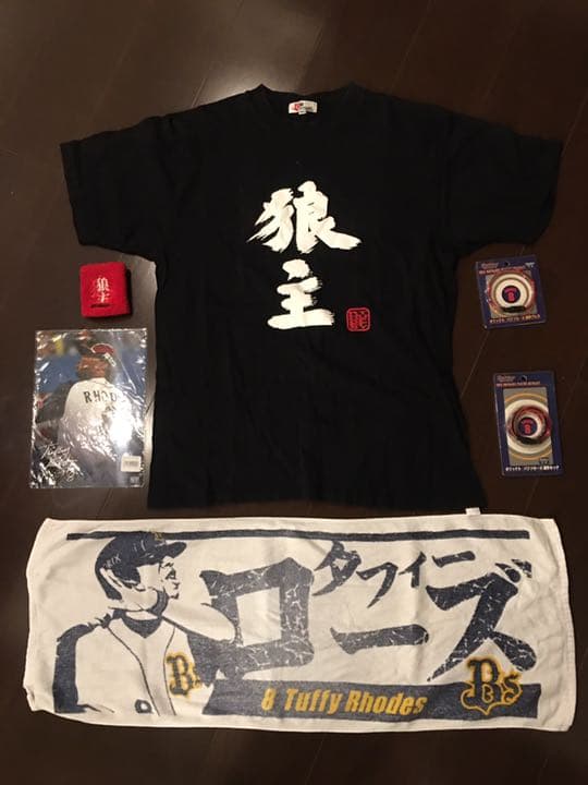 値下げ不可【タフィローズグッズセット】新品未使用&中古