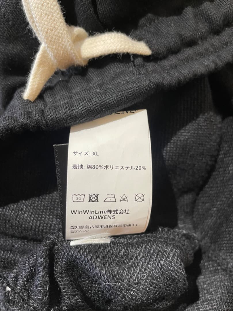 ✓AD WERKS ブラック サルエルパンツ