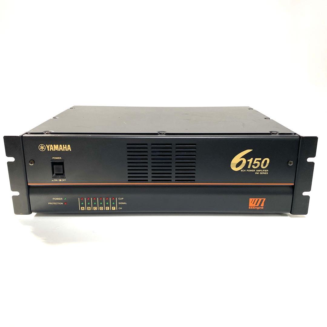 【希少】YAMAHA ヤマハ XM6150 パワーアンプ