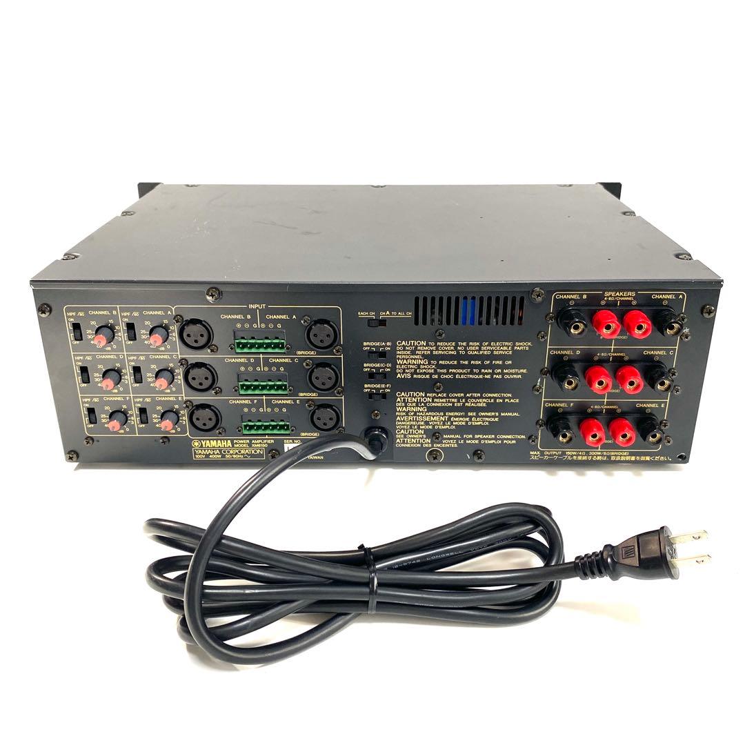 【希少】YAMAHA ヤマハ XM6150 パワーアンプ