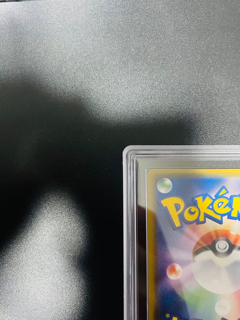 イースターのピカチュウ（ＡＲＳ）