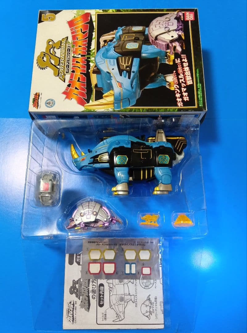 煙*波様 ガオレンジャー　超合金　 ガオキング 　ジャンク　ポピー　ポピニカ　ガ