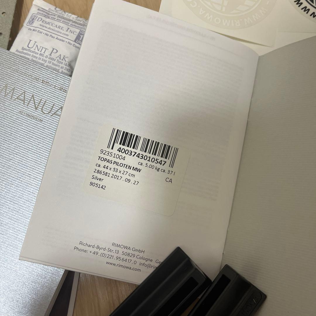 RIMOWA パイロット 4輪　37L