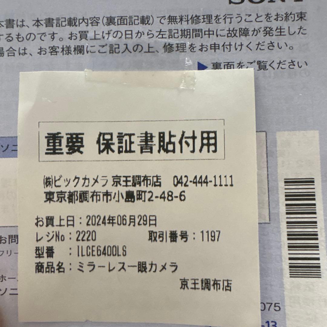 （美品）SONY α6400パワーズームレンズキット