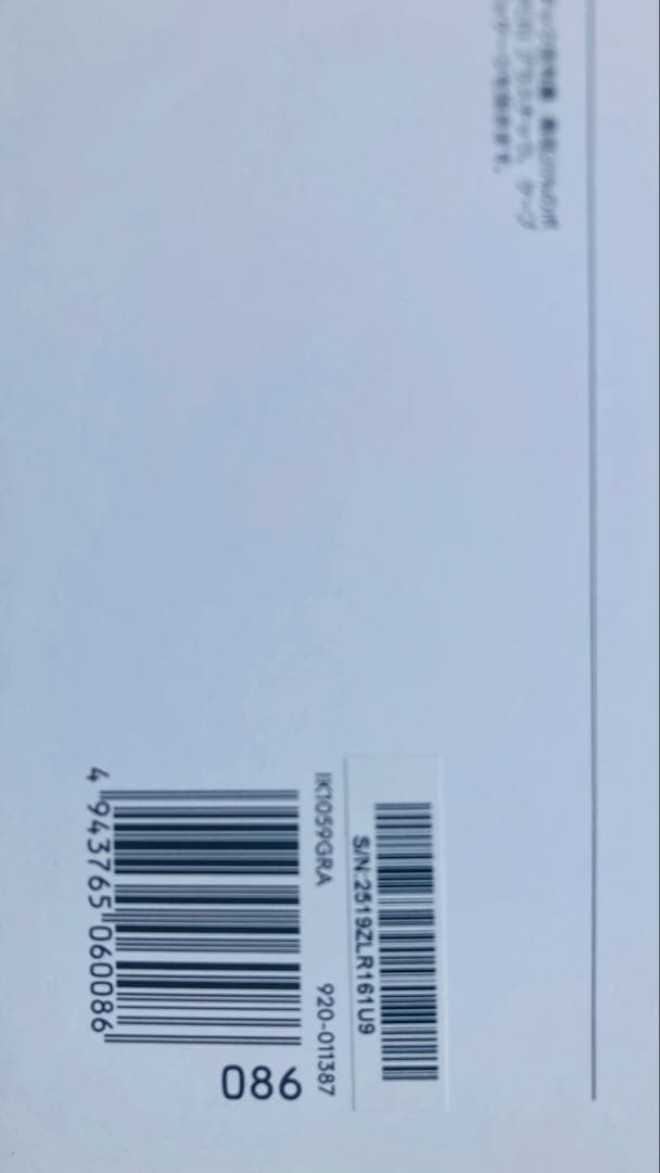 logicool COMBO TOUCH iPadケース