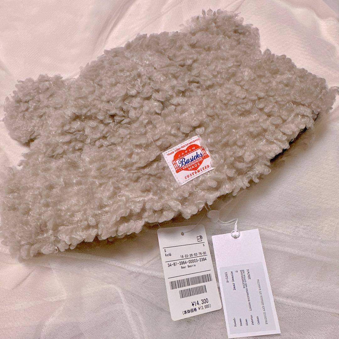 BASICKS ベイシックス BEAR BEANIE ベアビーニー ブラウン S