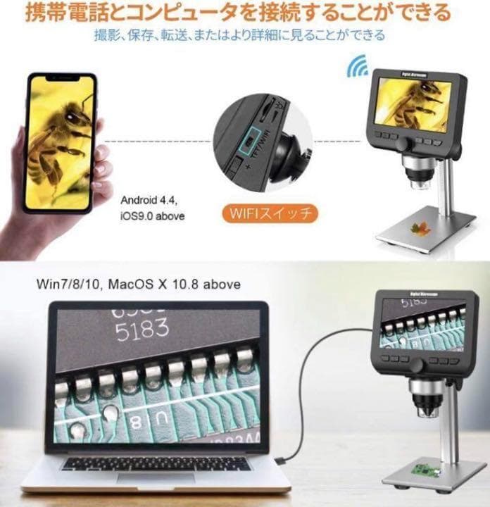 ❤高性能＆最新最先端型❣研究室さながらの本格的な観察を♪❤デジタル顕微鏡