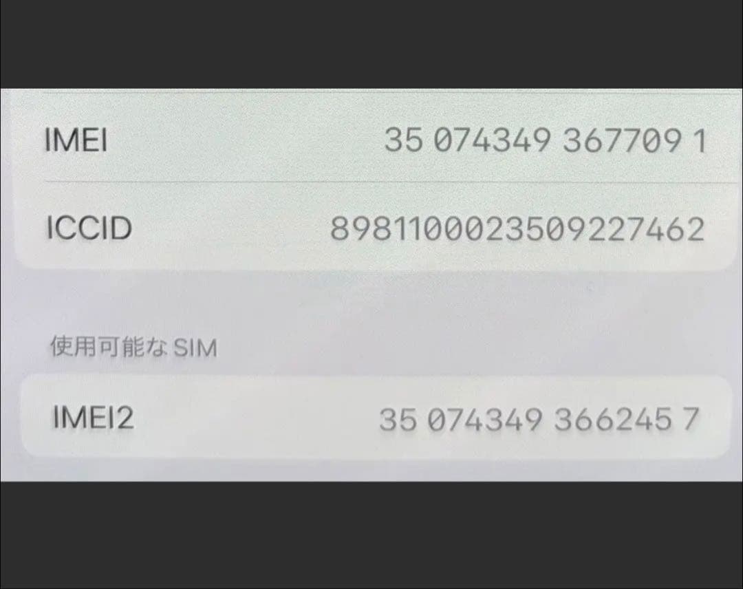 【極美品】iPhone16 SIMフリー 128GB ブラック オマケつき