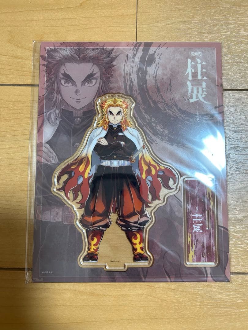 鬼滅の刃　柱展　煉獄杏寿郎 アクリルスタンド