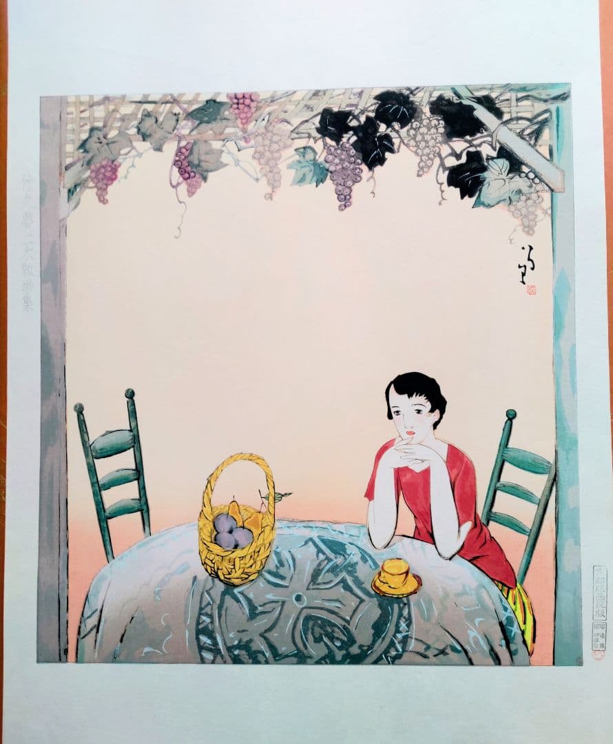 竹久夢二 憩い 手摺木版画 大判 京都版画院版 真作