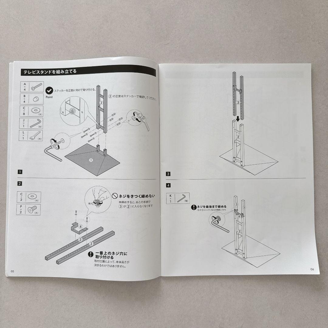イコールズ EQUALS WALL V3 ハイタイプ ホワイトオーク白　テレビ台