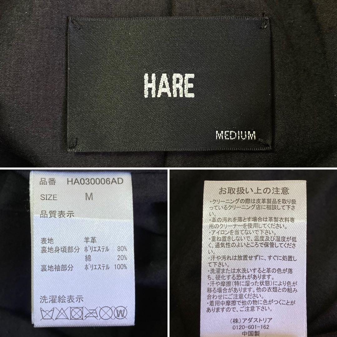 02M796◯ HARE ブラック 羊革 シングル ライダース レザージャケット