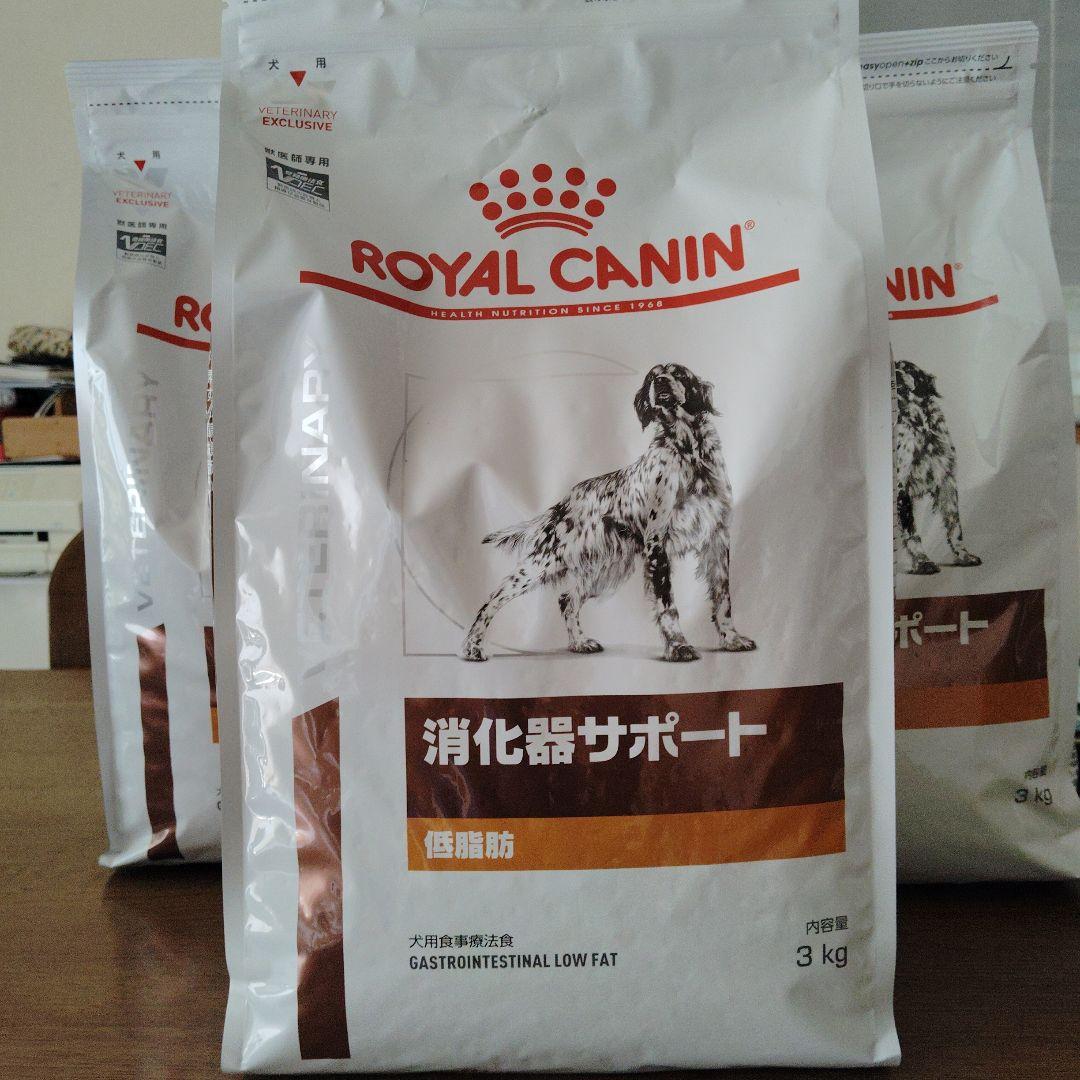  CANIN 消化器サポート 低脂肪 3kg　× ３袋