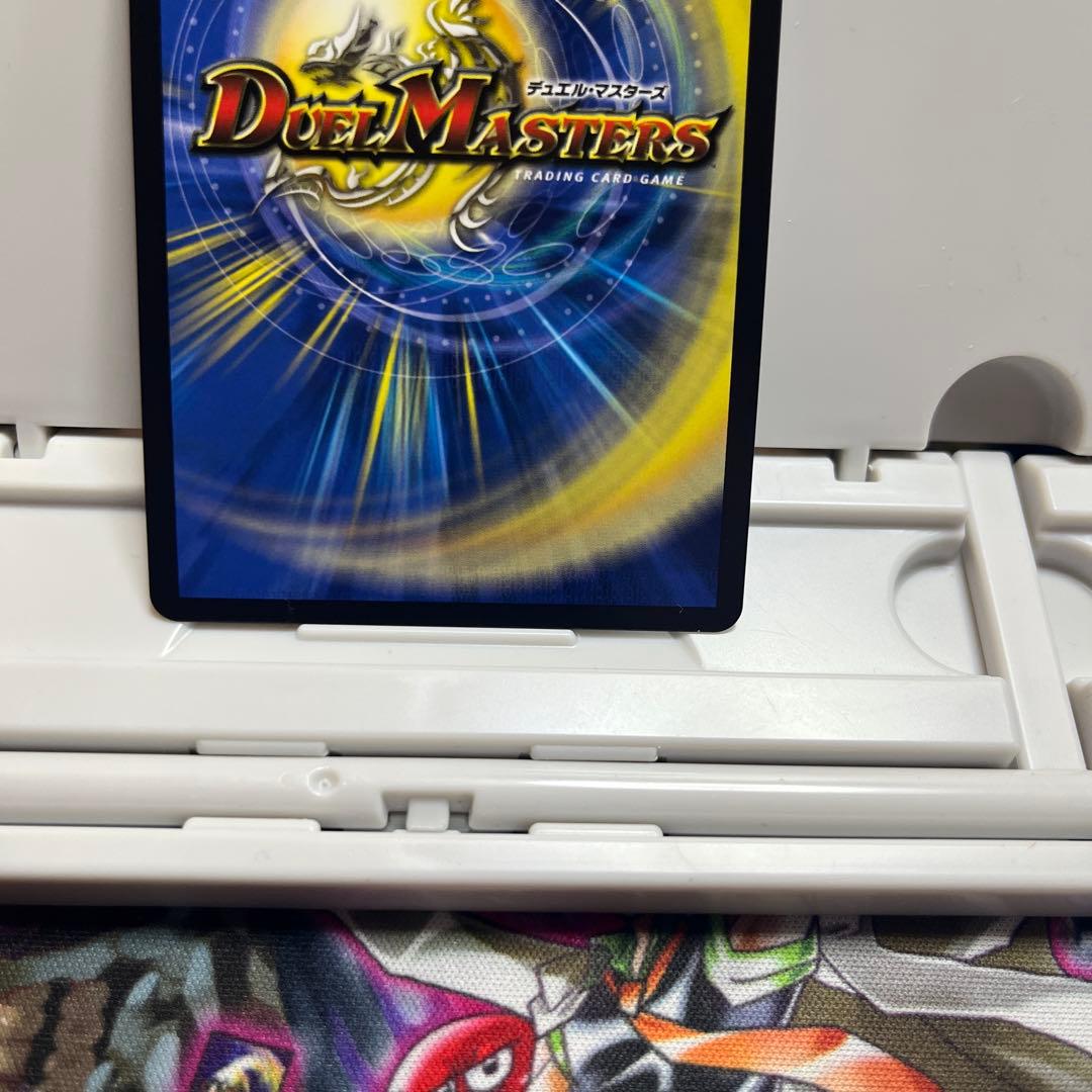 偽りの希望　鬼丸「終斗」 鬼丸ピリオド 金トレジャー