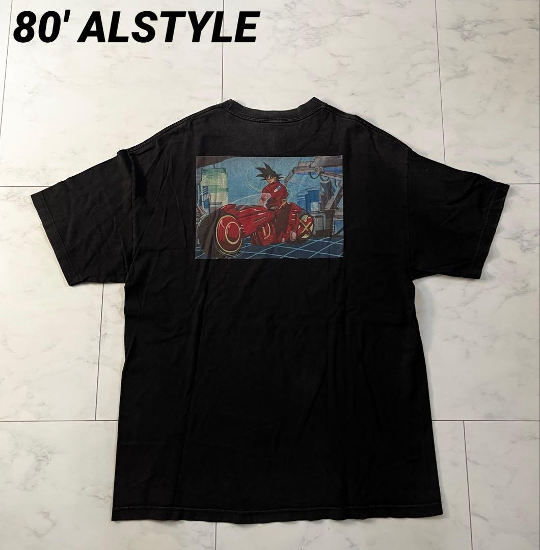 アルスタイル AKIRA ドラゴンボール ビンテージTシャツ　アキラ 孫悟空