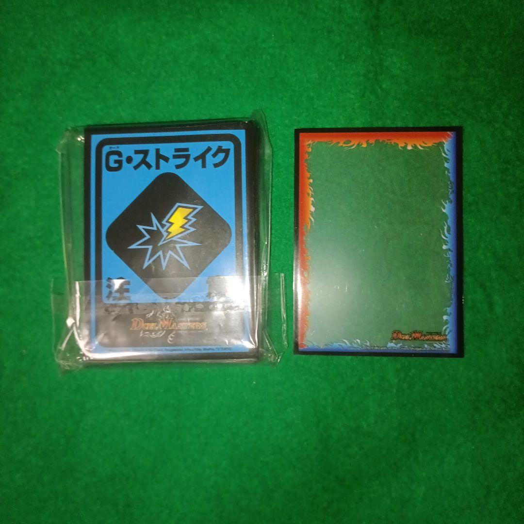 モルトNEXT　デッキ　デュエルマスターズ　デッキ