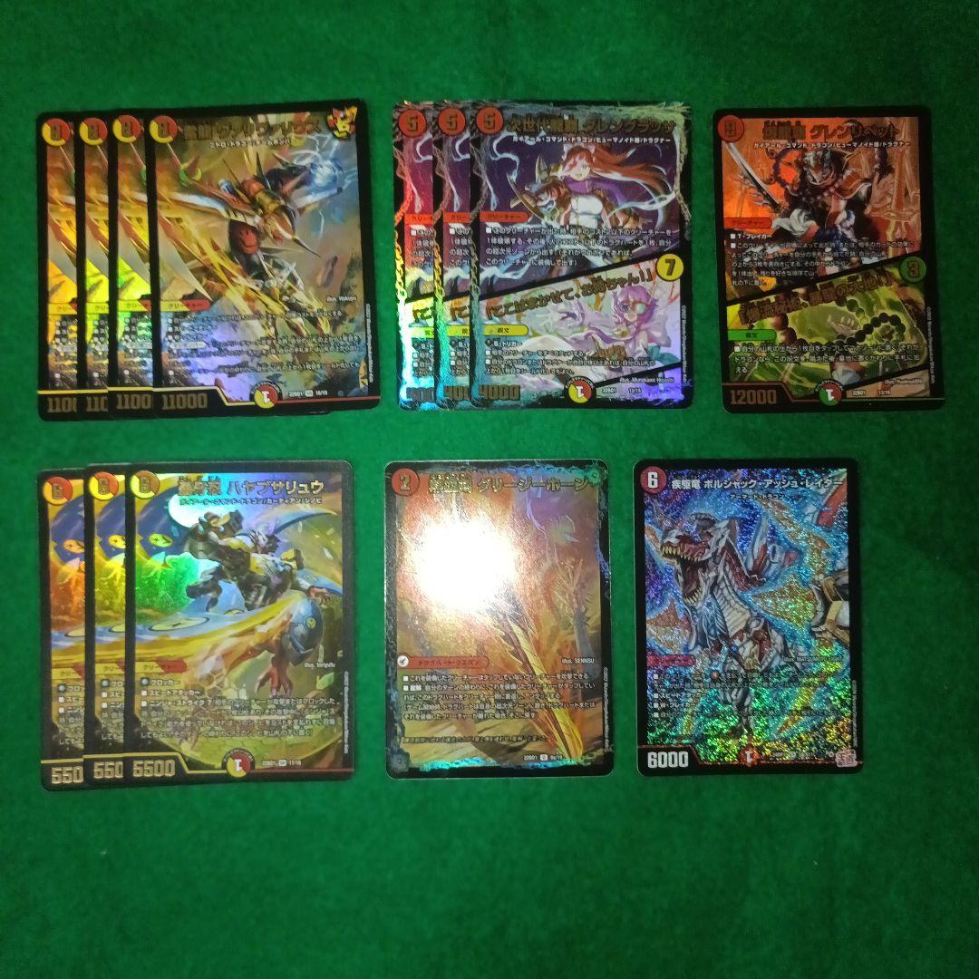 モルトNEXT　デッキ　デュエルマスターズ　デッキ