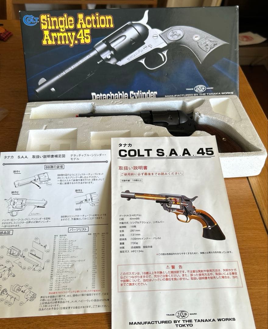 競技専用　デタッチャブル・シリンダー・モデル