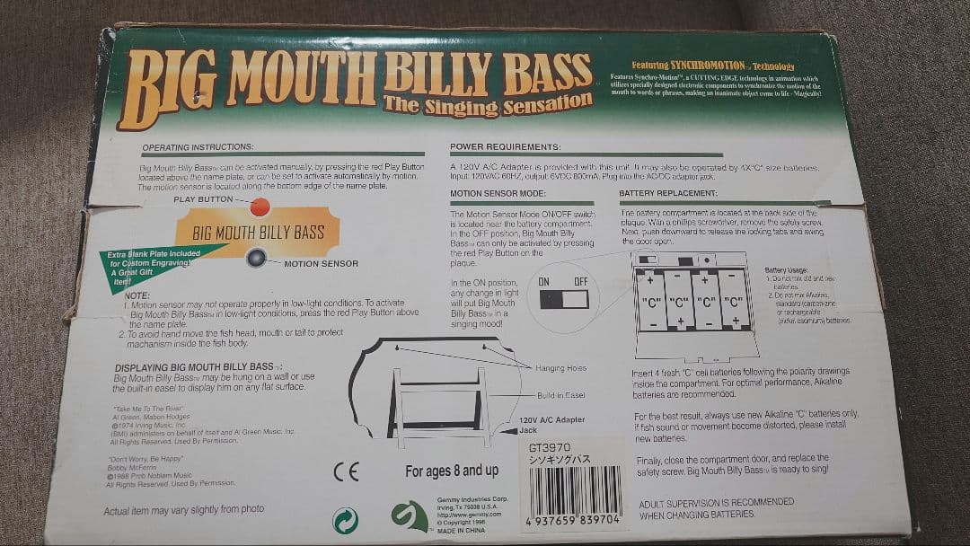 動作確認済み 箱有り BIG MOUTH BILLY BASS おもちゃ