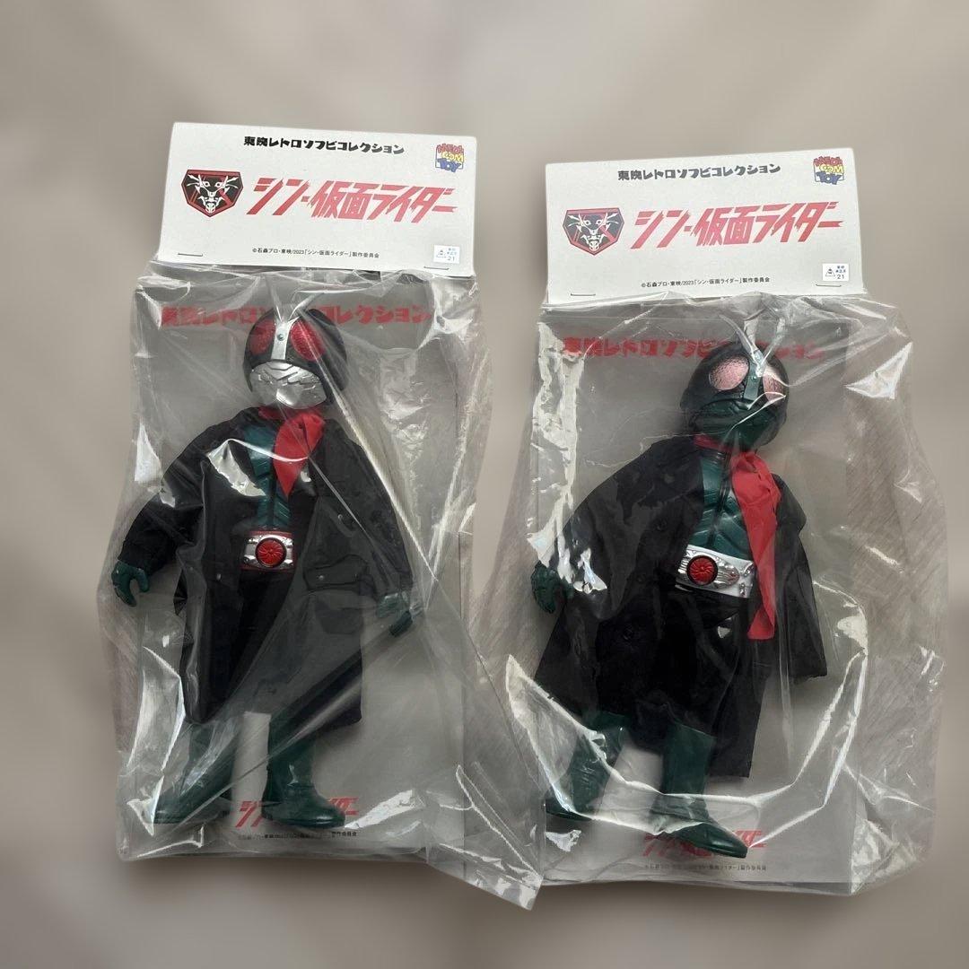 東映レトロ ソフビ メディコムトイ シン・仮面ライダー コートver. 新品