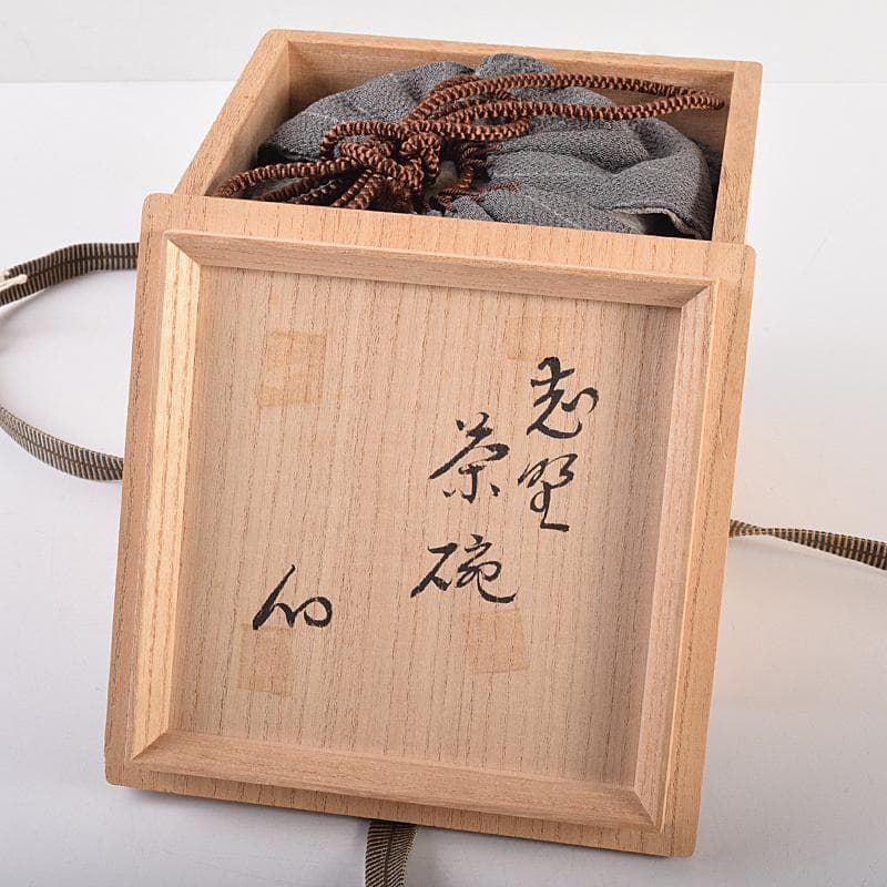 茶道具　志野焼　茶碗　在銘　共箱　M　R7662