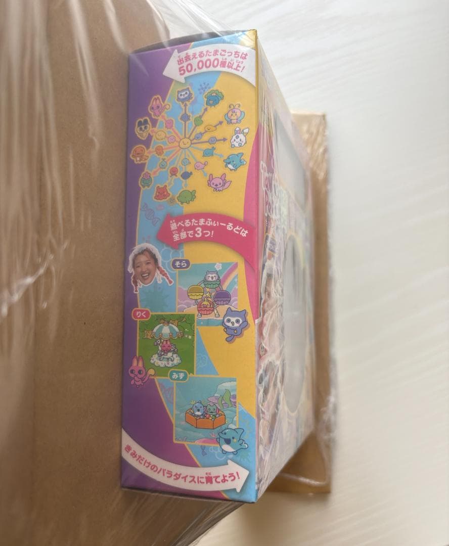 たまごっち パラダイス Purple Sky 竹下☆ぱらだいす＆しなこスペシャル