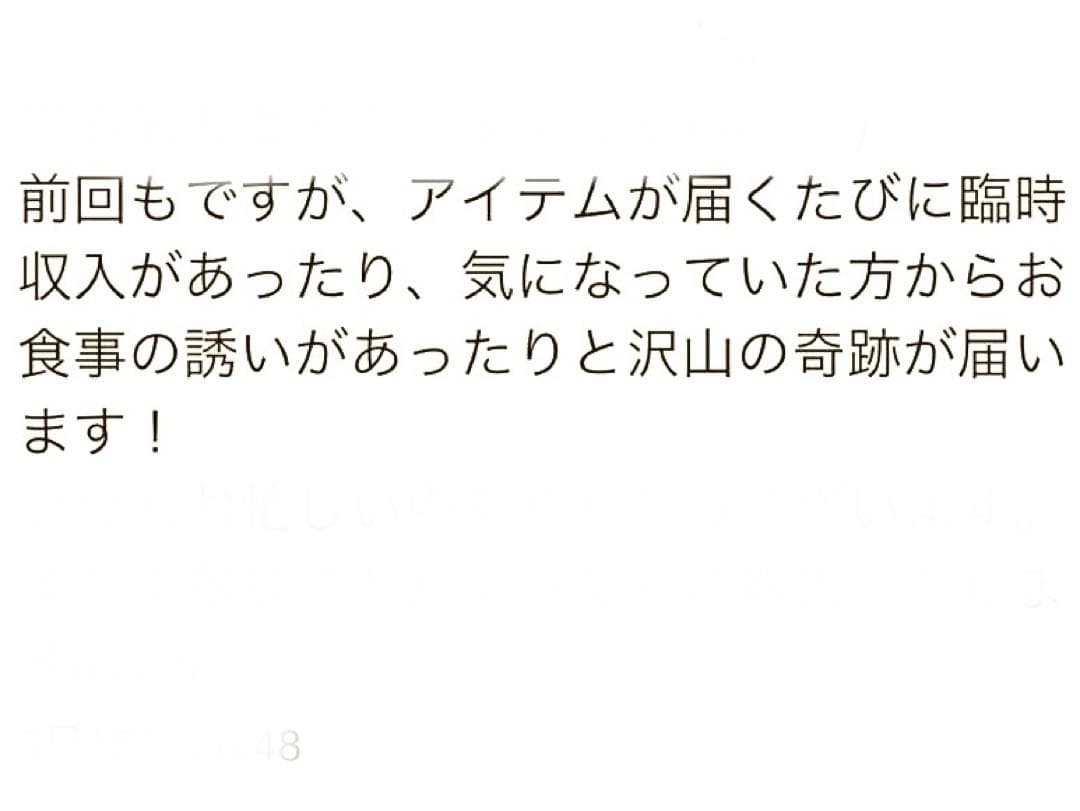 あらゆる邪気・悪気を払う超強力黒龍神様⚫️ 福徳・全ての財金運向上・護符ストラップ