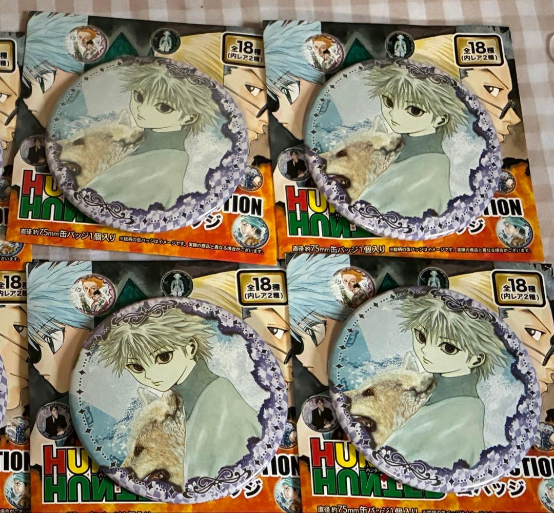 HUNTER×HUNTER コレクション缶バッジ キルア ハンターハンター 4枚