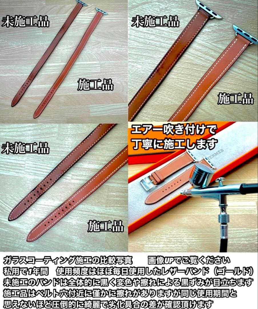 2178 Apple Watch エルメス　エトゥープ　ドゥブルトゥール　二重