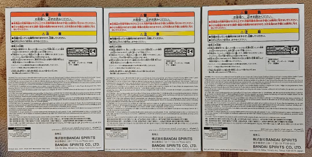 ヒロアカ 僕のヒーローアカデミア ちあぴこ 3体セット